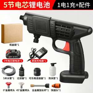 Laveuse de voiture portable haute pression Ama-zonCar 2025, machine de nettoyage électrique sans fil 21Vh, pistolet pulvérisateur à batterie lithium 300W, tuyau de 5m - Product Image 3