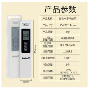 Medidor de Calidad del Agua Digital SpringTn Tds Ec Meter 0-4990 Ppm para Agua Potable Pura del Grifo - Product Image 4