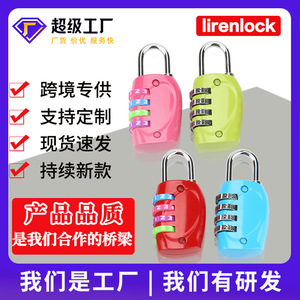 กุญแจล็อคแบบผสม 4 หลัก ตัวล็อคโลหะแบบกลไก HB15 โลหะผสมสังกะสี สามารถตั้งรหัสใหม่ได้ สำหรับกระเป๋าเดินทาง ตู้ล็อกเกอร์ในโรงยิม ป้องกันการโจรกรรม - Product Image 5