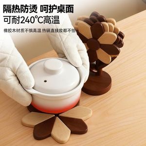 New sunflower high-temperature resistant heat-insulating <b>mat</b> for dining tables, <b>plates</b>, bowls, and household use; foldable pot - Product Image 4