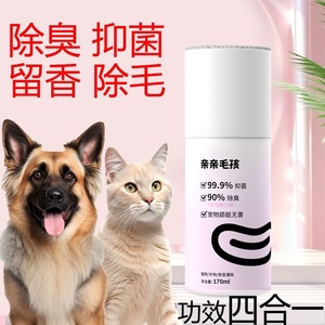 170 ml - Product Image 3