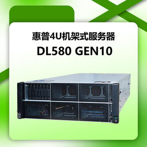 Serveur <span class=keywords><strong>HP</strong></span> DL580 G10 4U en stock, serveur en rack 2U avec 4*6230 cœurs, 256 Go de mémoire DDR4, 2*960 Go de disque dur SSD - Product Image 2