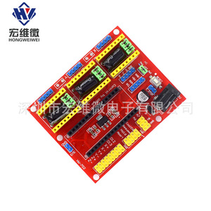 Placa de Expansión para Grabado Láser ShieldV4 HW-702 para Módulo de Controlador de Impresora Arduino - Product Image 2