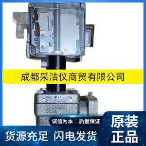 Interruptor de Presión Diferencial Danfoss 017D002166, Paquete Individual, Industria de Refrigeración - Product Image 5