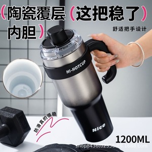 Hi-Hotcup <b>Insulated</b> <b>Mug</b> With Straw Tea Strainer 1000Ml Travel Bottle - Product Image 5