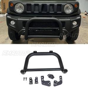 Pour Jimny JB74 2019-2025 : Accessoires de modification pour pare-chocs avant en U de protection - Product Image 2