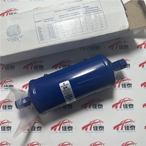 Filtre-sécheur de ligne liquide Trane, connexion SAE 0,38 pouce pour systèmes HVAC - Product Image 1