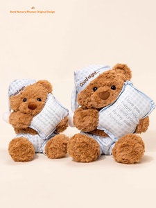 Ours en peluche personnalisé OEM ODM en flanelle, ours doux et agréable pour la peau, idéal pour dormir - Product Image 3