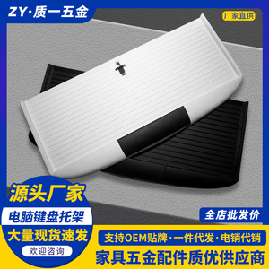 Plateau de clavier en plastique ABS réglable pour bureaux d'ordinateur, boîte de rangement, blanc, noir - Product Image 5