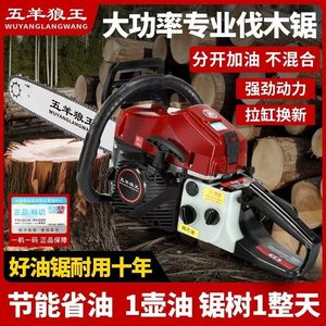 Motosierra de Gasolina de Cuatro Tiempos de Alta Potencia, Venta Directa de Fábrica, Transfronteriza - Product Image 3