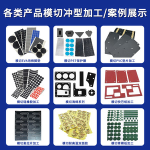 Sheng Lihong Custom EVA Foam Gaskets Black Adhesive <b>Cushioning</b> <b>Pads</b> For Shock Absorption - Product Image 2