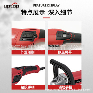 Uptop Polishing Machine 150mm Digital Display 6-Speed Adjustable Car Waxing Sealing Multi-Use - Product Image 4