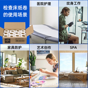 Factory direct sales of smooth <b>paper</b>, <b>glossy</b> <b>paper</b>, thin <b>paper</b>, CT scan pad <b>paper</b>, bed sheet rolls, medical examination rolls, - Product Image 3