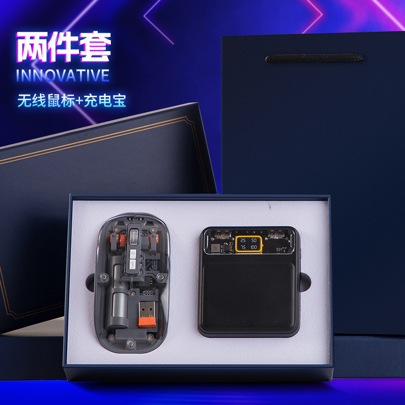 Ensemble souris méca noire et batterie externe
