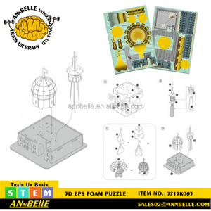 Rompecabezas 3D, Rompecabezas 3D de la Mezquita, Arquitectura Mundialmente Famosa, Santuario Sagrado del Imán <span class=keywords><strong>Raza</strong></span> (Mashhad) - Product Image 4