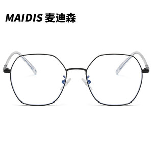 Maidis Metal Frame Blue Light Blocking Glasses Full Rim Unisex Anti Radiation Reading Glasses - Product Image 4