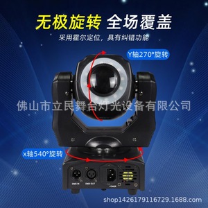 Luz de haz pequeño de 100W con cabezal móvil LED para iluminación de escenarios, ideal para KTV, bares, bodas, fiestas y uso en interiores. - Product Image 4