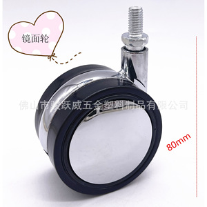 Swivel Caster 2.5 Inch Silent Roller Alloy Furniture <b>Wheel</b> M8 <b>For</b> Desk <b>Table</b> - Product Image 2