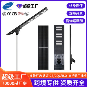 ไฟถนนพลังงานแสงอาทิตย์แบบรวม 140W LED โมโนซิลิคอน ไฟส่องสว่างภายนอกอาคาร ระบบตรวจจับการเคลื่อนไหวด้วยเซ็นเซอร์ร่างกายมนุษย์ สำหรับโครงการวิศวกรรมแสงสว่าง - Product Image 5