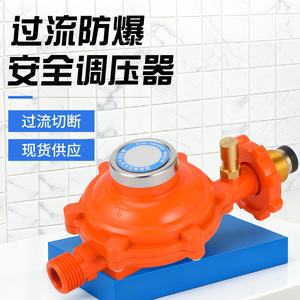 Vanne de réduction de pression Ynt1.2L 12 pour bouteille de gaz, utilisation à température ambiante, industrie pétrochimique, norme GB35844 2018 - Product Image 2