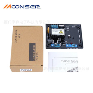 Régulateur de tension MoonsEir Evr301 monophasé 220V 110V AVR pour groupe électrogène diesel Dbw - Product Image 4