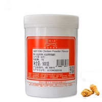 601104 Chicken Essence Powder Flavour for Seasonings Condiments Chicken Food Additive Powder