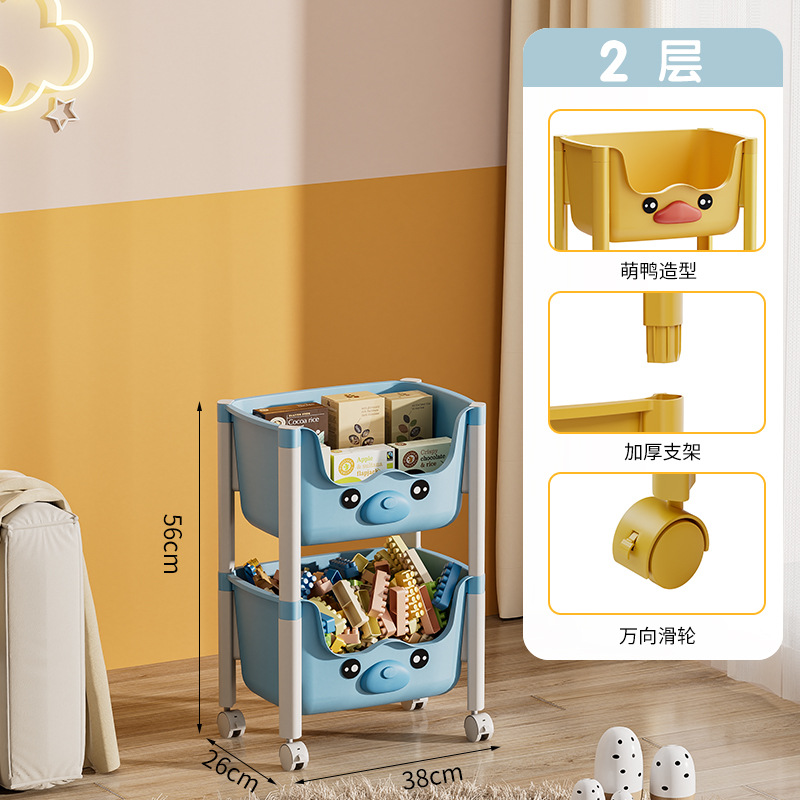 Étagère de rangement Petit Ours Bleu (2 niveaux)