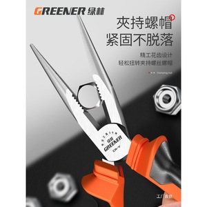 Pince à bec effilé Greener en acier au chrome-vanadium, à mâchoires dentelées, qualité industrielle, coupe-fil multifonctionnel - Product Image 5
