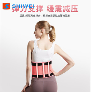 Shiwei Lumbar Support <b>Belt</b> Adjustable Breathable Waist Brace For <b>Exercise</b> Fitness Adults - Product Image 1