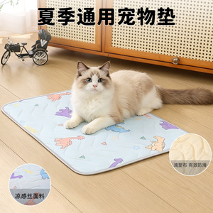 <b>Cooling</b> Silk Pet Mat Rectangle Breathable Summer Dog Cat Bed Wavy Design For Pets - Product Image 2