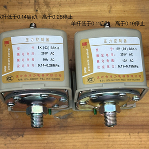 Pressostat 220V AC 10A pour pompe à eau avec contrôle de pression réglable, type à tige simple ou double - Product Image 1