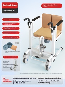 150kg容量多機能高齢者用トイレチェア補助シフターディスクブレーキ麻痺患者用 - Product Image 6