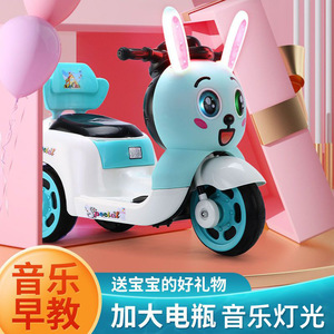 Vélo à trois roues à batterie pour enfants, chariot électrique pour bébé, moto électrique pour enfants - Product Image 5