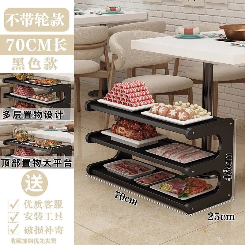 U-shaped hot pot stand, black, three-tiered, 70cm long