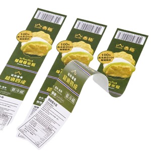Yun Sheng Hui <b>Hot</b> Stamping Self Adhesive Labels 80g Gold Silver Embossing For Clothing Shoes Hats Socks - Product Image 3