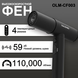 Secador de Pelo Iónico Profesional de Viaje, 2800W, Motor DC, Uso en Salón y Viajes, 3 Velocidades de Estilizado - Product Image 4