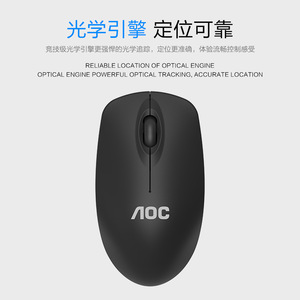 AOC Wireless Keyboard <b>Mouse</b> Combo KM210 104 Keys Ultra Thin English For Laptop Desktop - Product Image 4
