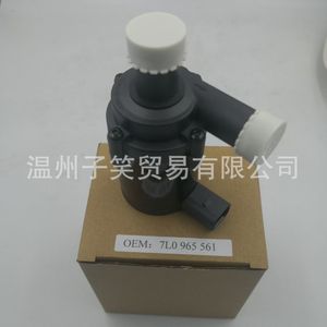 Bomba de agua para coche Xsd 7L0965561 para reemplazo y reparación de componentes del sistema de refrigeración del automóvil - Product Image 4