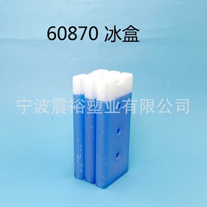 Shinyu Blue <b>Ice</b> Pack 12x27.8x3cm For Pet Cooling Food Preservation Insulated Storage Recyclable <b>Ice</b> Crystal <b>Box</b> - Product Image 2