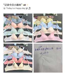 Soutien-gorge d'allaitement mixte à bas prix soutien-gorge d'allaitement en coton mince sans couture bébé alimentation avant ouvert soutien-gorge de sommeil d'allaitement de maternité - Product Image 4