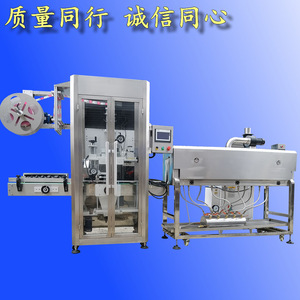 TBNJ-6200 Automatic Labeling Machine For <b>Bottles</b> Round High Speed Packaging Equipment <b>Small</b> Production Line Machinery - Product Image 3