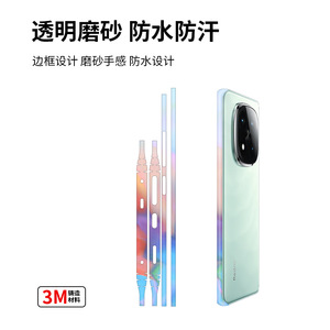 ฟิล์มกันรอยขอบโทรศัพท์ Xiaomi แบบด้าน สีสันสดใส สติ๊กเกอร์วัสดุ 3M รูปทรงสี่เหลี่ยมผืนผ้า สำหรับตกแต่ง - Product Image 5