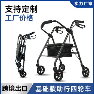 Déambulateur à quatre roues pour personnes âgées, pliable et portable, avec frein et panier de rangement, hauteur réglable de 85 à 95 cm - Product Image 5