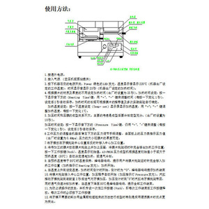 เครื่องขึ้นรูปสุญญากาศทางทันตกรรม Ax Pmu4 5 กิโลวัตต์ สำหรับอุปกรณ์ผลิตเครื่องมือจัดฟันและรีเทนเนอร์ - Product Image 1