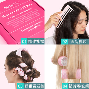 WanMei Hair Care <b>Gift</b> <b>Box</b> Set With Comb Brush Clips Cap Mask For Women - Product Image 3