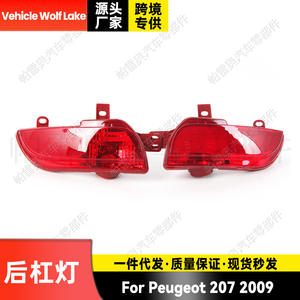Feu arrière de pare-chocs Peugeot 207 2009 ABS Droit Gauche, Réflecteur de signal de freinage, Pièce de rechange - Product Image 2