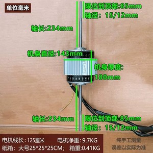 มอเตอร์แอร์ Midea YSK250-4C 7 สาย 250W สำหรับอะไหล่เครื่องปรับอากาศ - Product Image 4