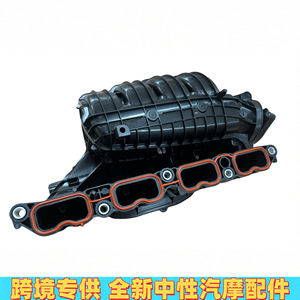 Colector de Admisión 1712025010 para Toyota RAV4 Camry Motor 2.5L, Plástico, Nuevo con Junta, Pieza de Repuesto - Product Image 2