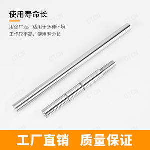 Eje Duro de Acero con Alto Contenido de Carbono Cromado 50, Eje Liso, Fabricado por Empresas de Rodamientos Según Planos, Eje Duro SF50 - Product Image 3