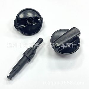 YF-8878 ชุดปุ่มปรับอากาศสำหรับมิตซูบิชิ แลนเซอร์ เอาท์แลนเดอร์ ปุ่มควบคุมตามหลักสรีรศาสตร์ ABS พร้อมเพลา - Product Image 4